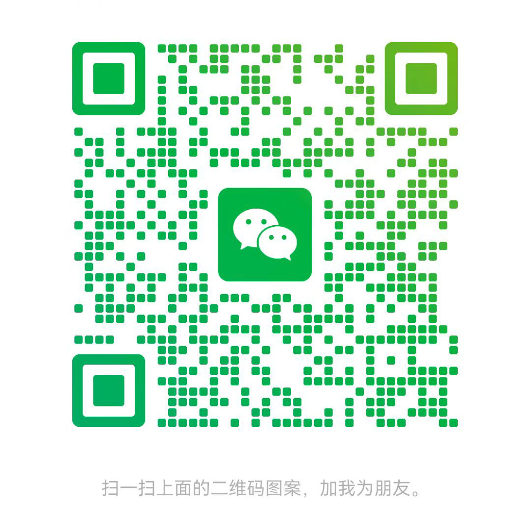 微信二维码